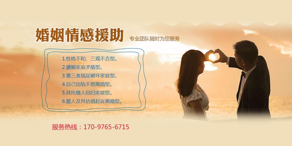 北京心理咨询,北京婚姻咨询 17097656715               产品分类